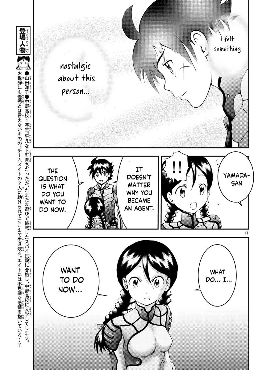 Kimi wa 008 Chapter 163 12